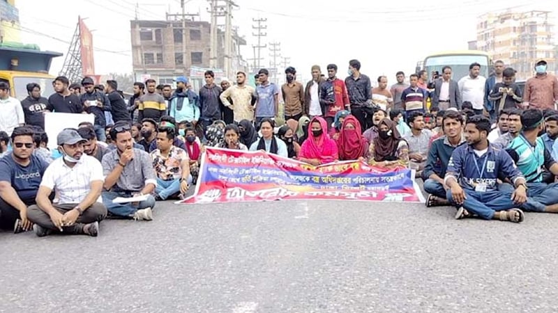 ঢাকা-সিলেট মহাসড়ক অবরোধ শিক্ষার্থীদের